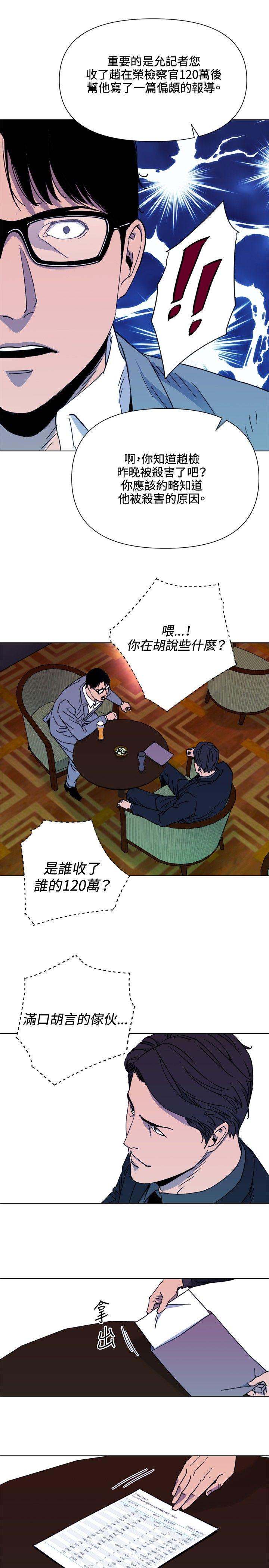 第50話-13