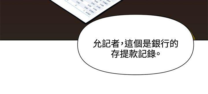 第50話-14