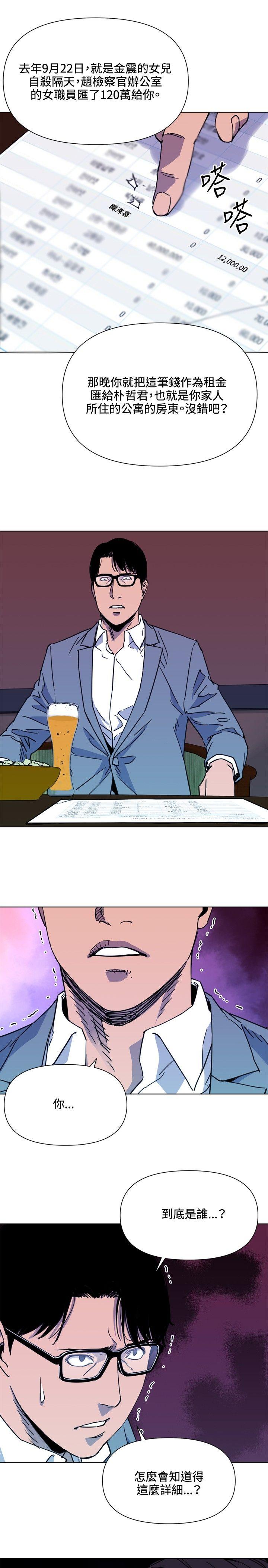 第50話-15