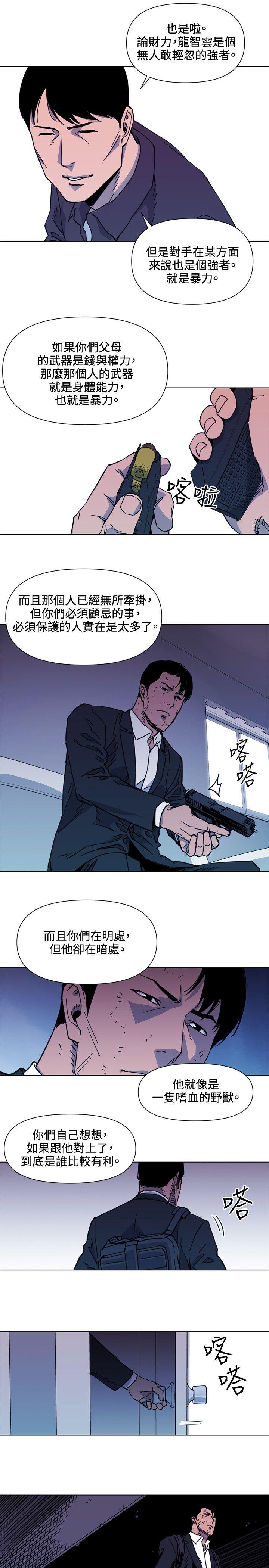 第52話-6