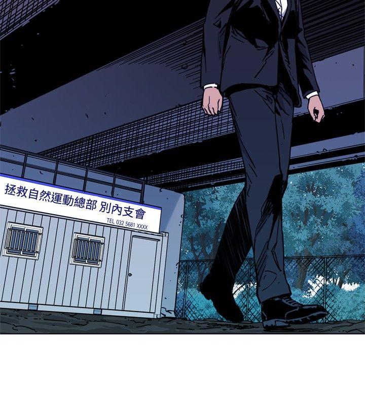 第52話-7