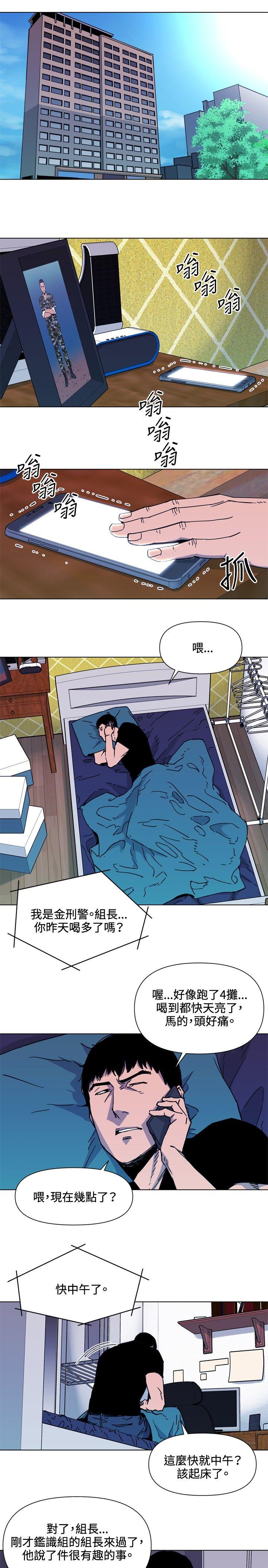 第52話-8