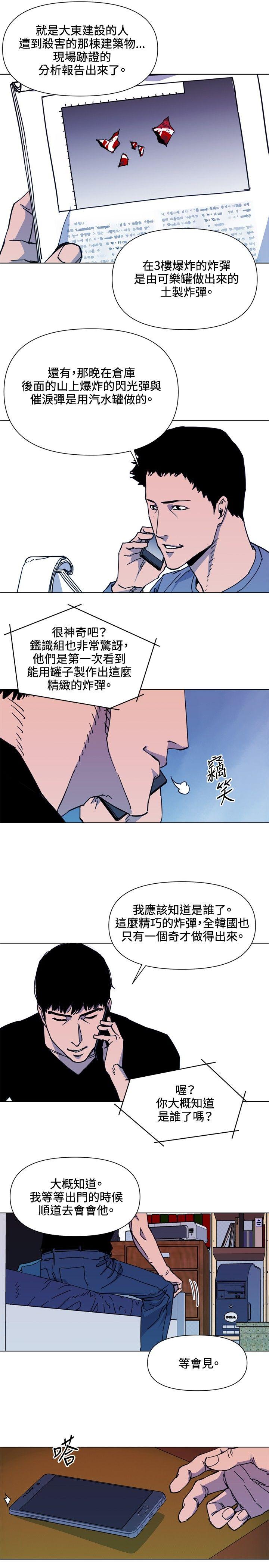 第52話-10