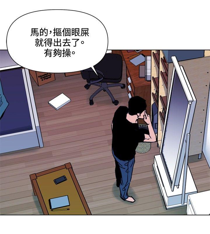 第52話-11