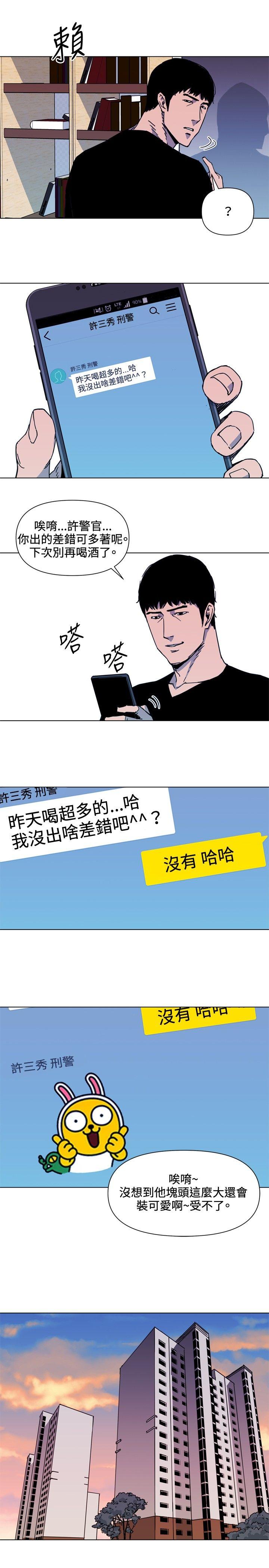 第52話-12