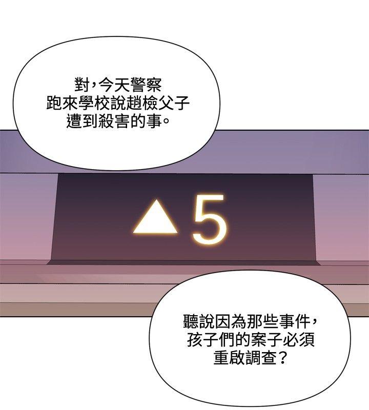 第52話-13