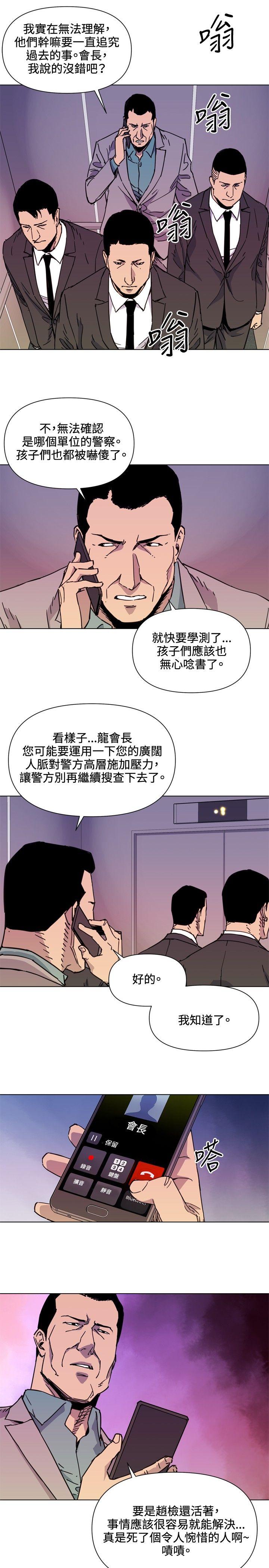 第52話-14