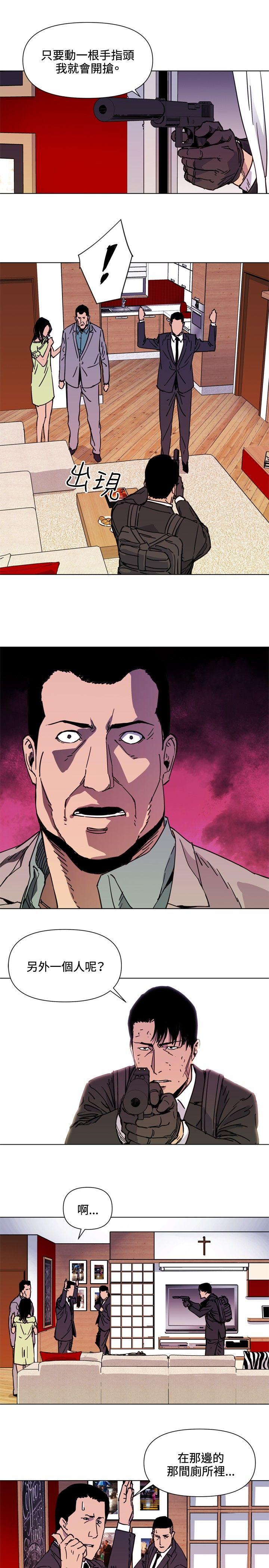第53話-6