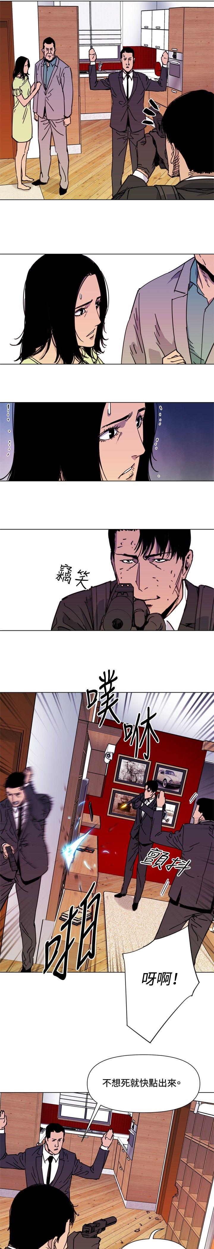 第53話-8