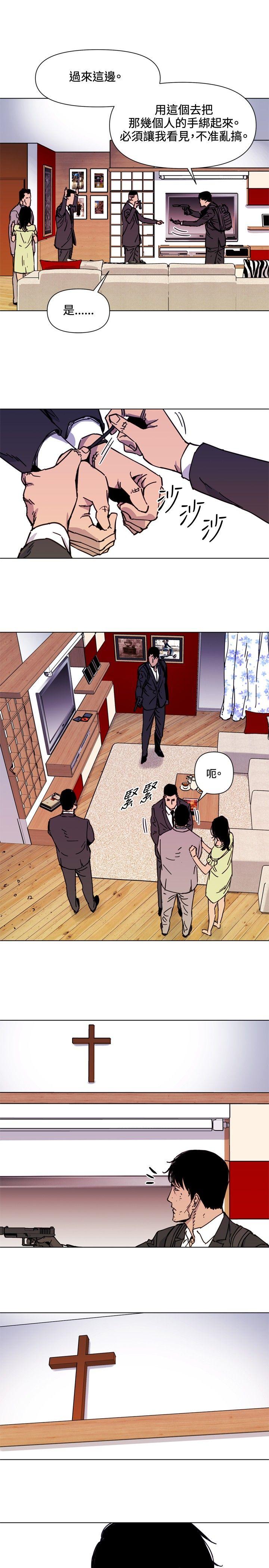 第53話-10
