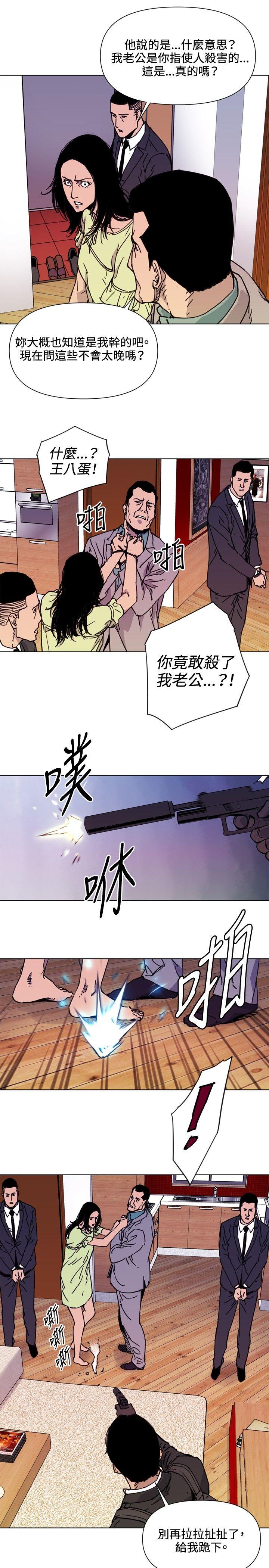 第53話-14