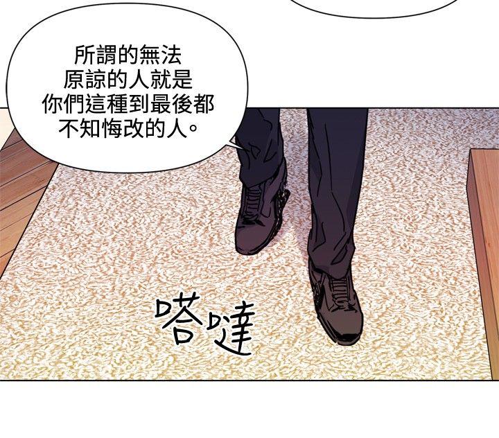 第53話-15