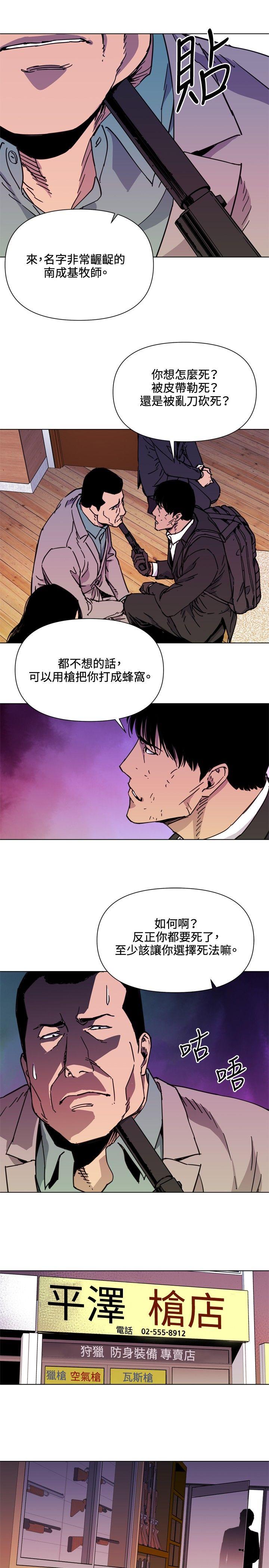 第53話-16