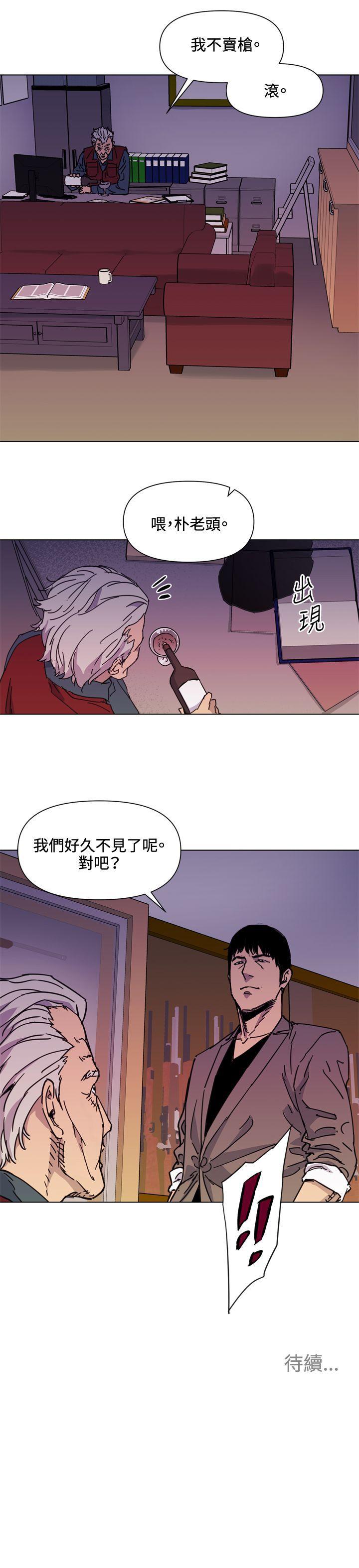 第53話-18