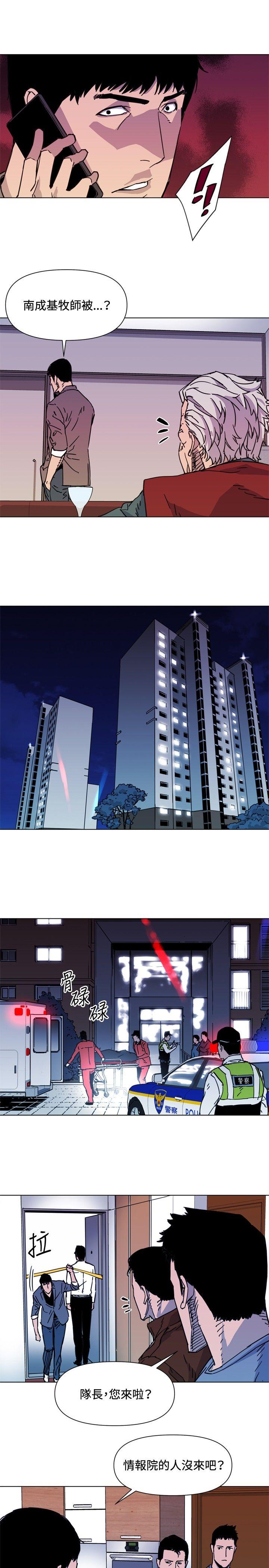 第54話-7