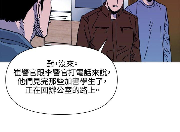 第54話-8