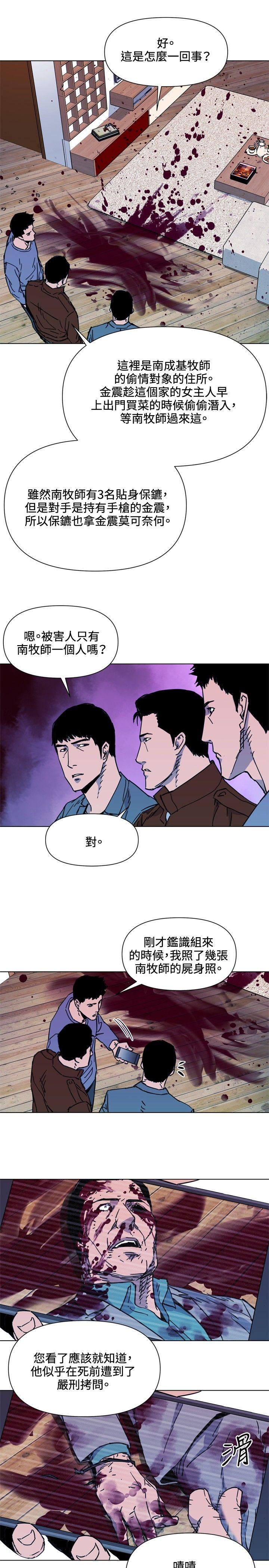 第54話-9
