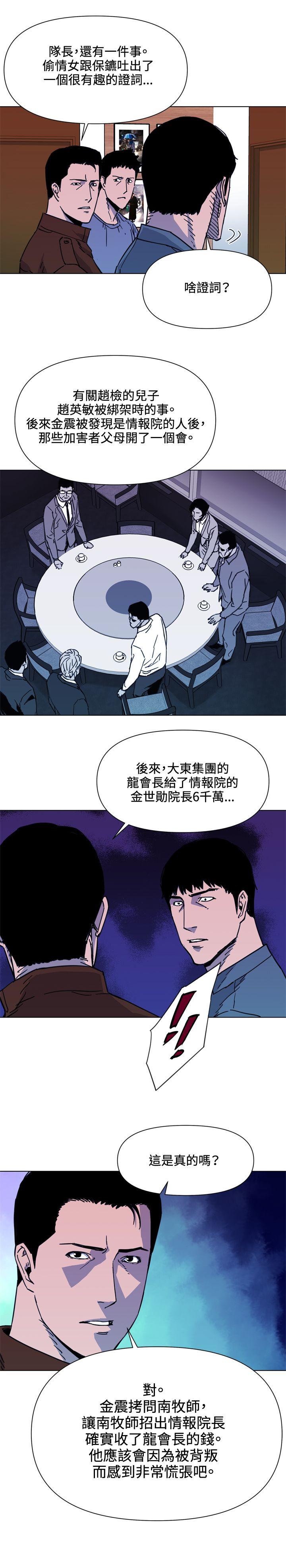第54話-11