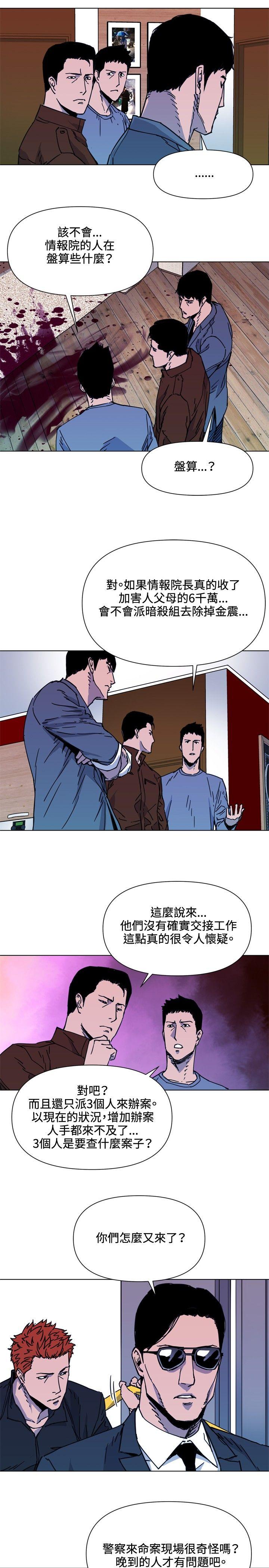 第54話-12