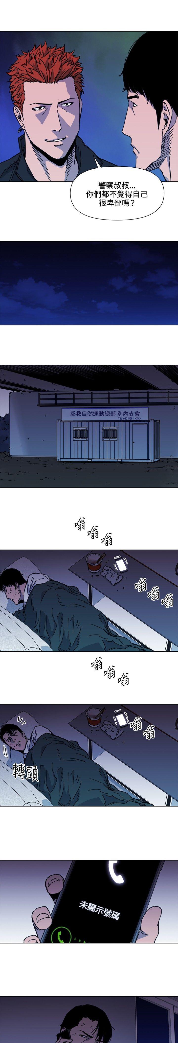 第54話-16