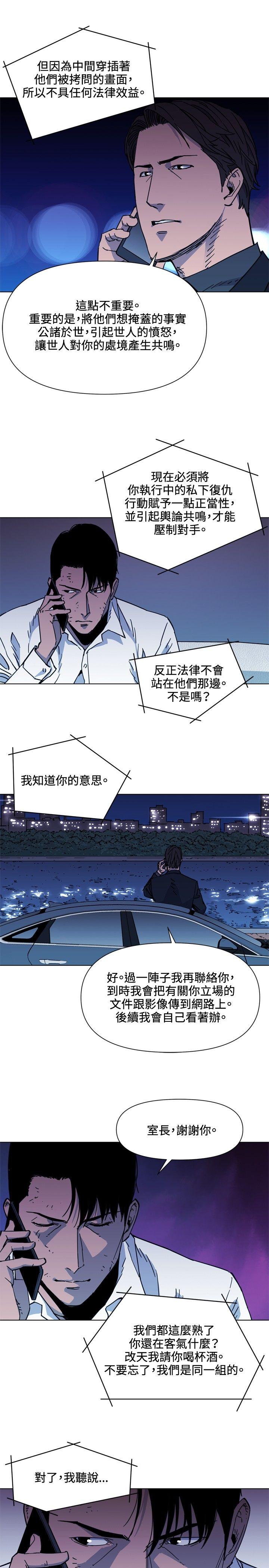 第55話-6