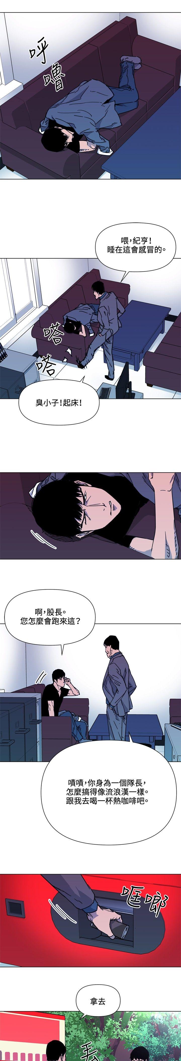 第55話-10