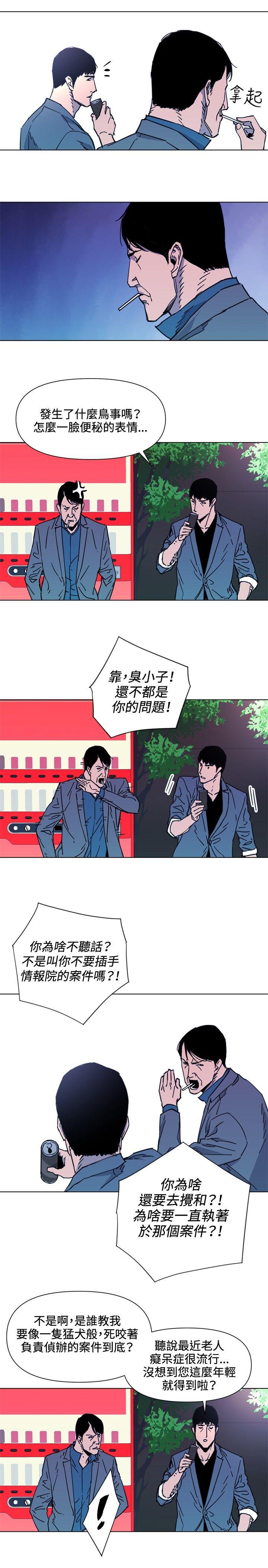第55話-12