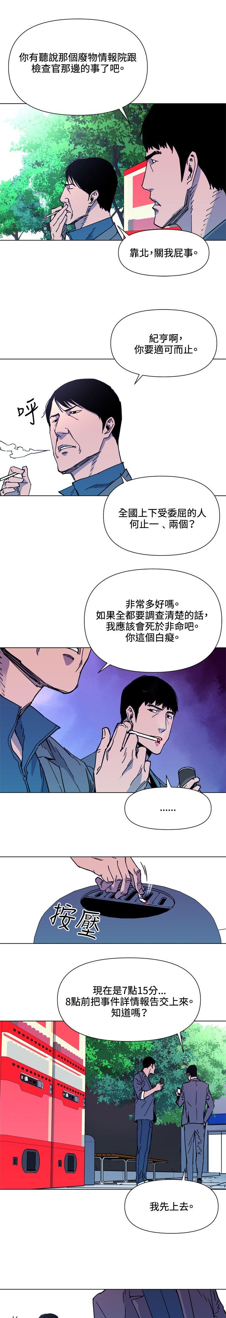 第55話-15
