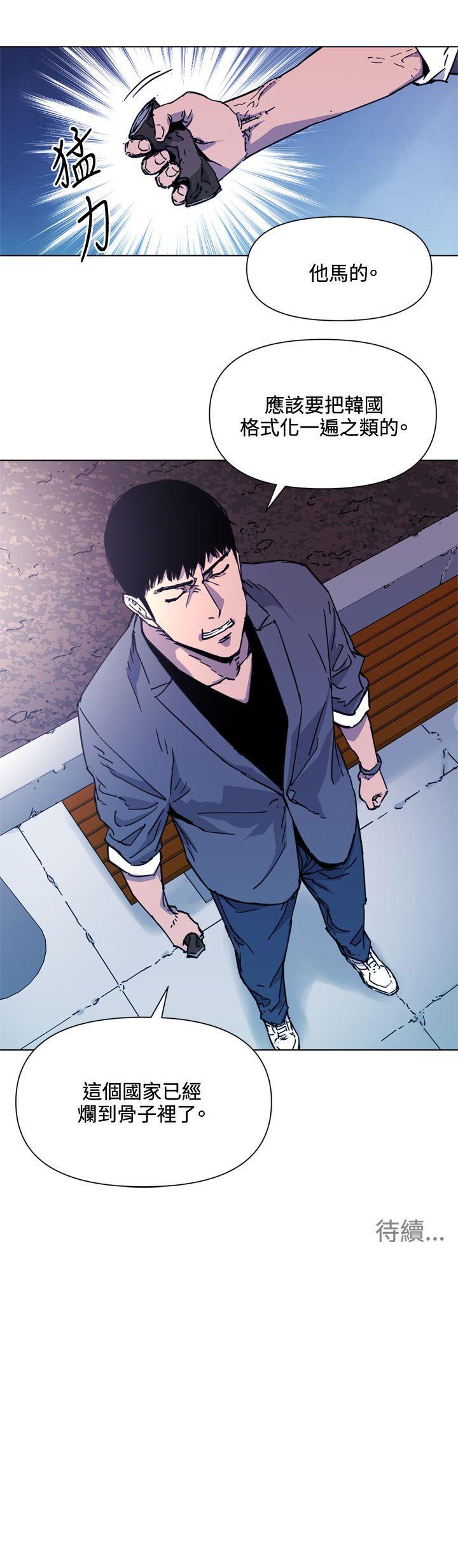 第55話-17