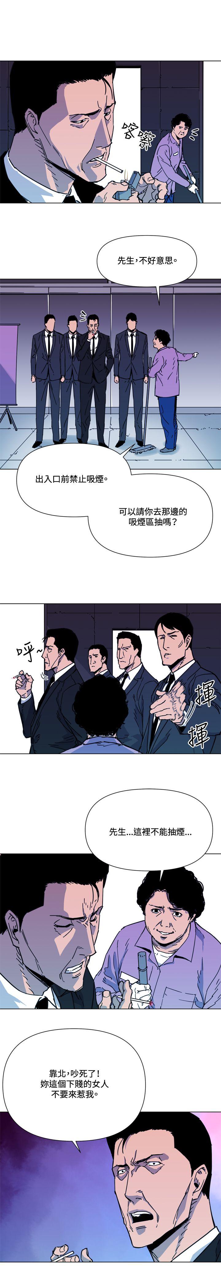 第56話-6