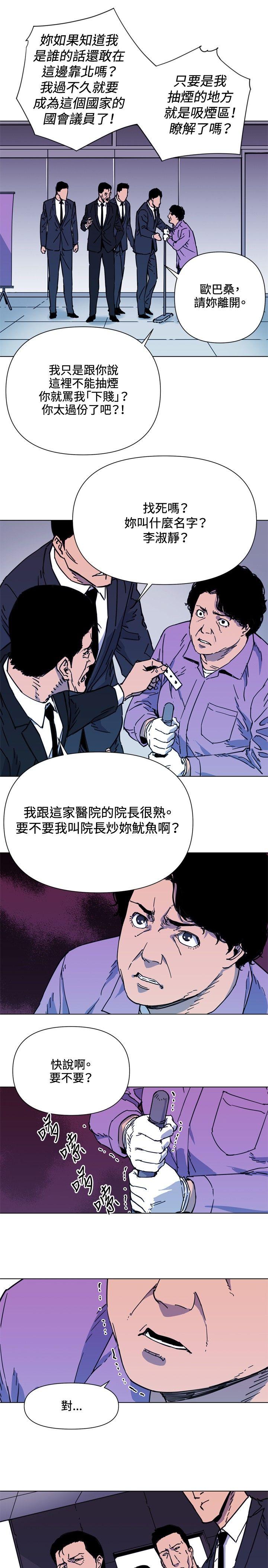 第56話-7