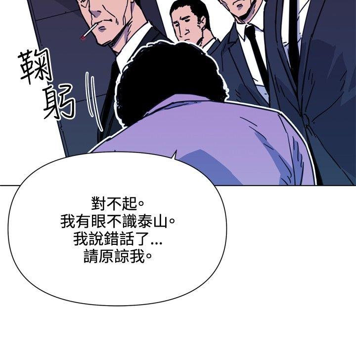 第56話-8