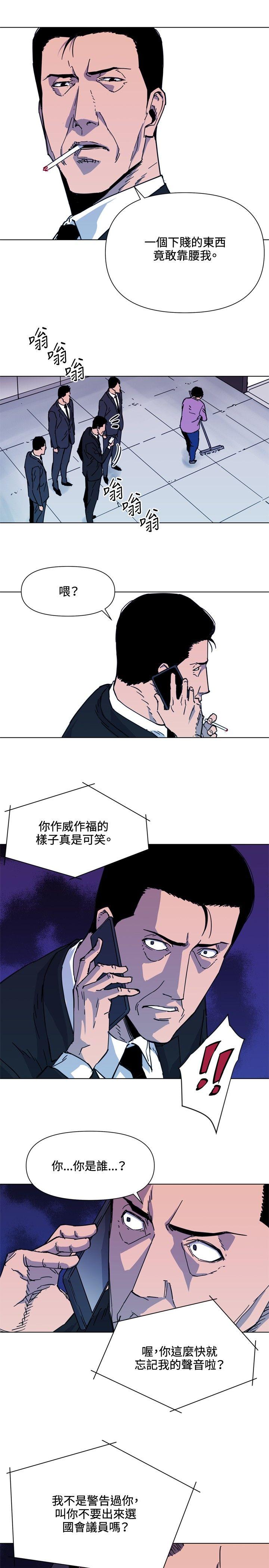 第56話-9