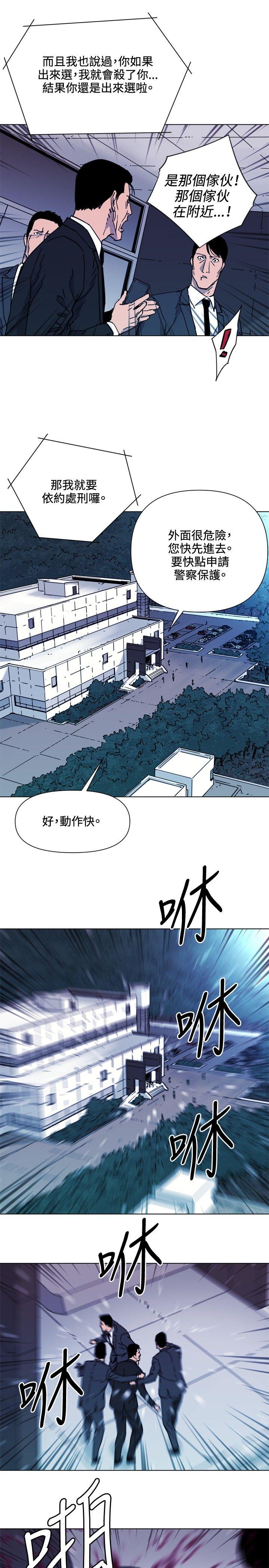 第56話-11