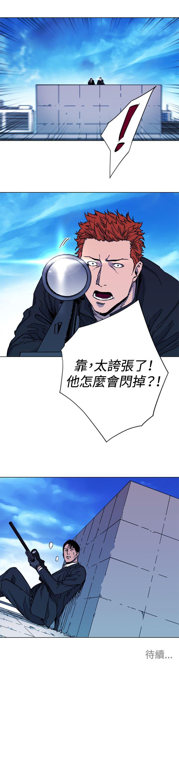 第56話-17
