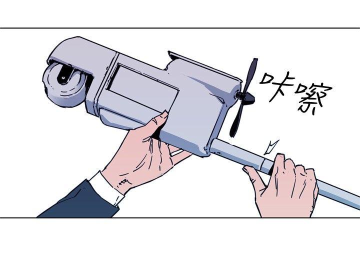 第57話-5