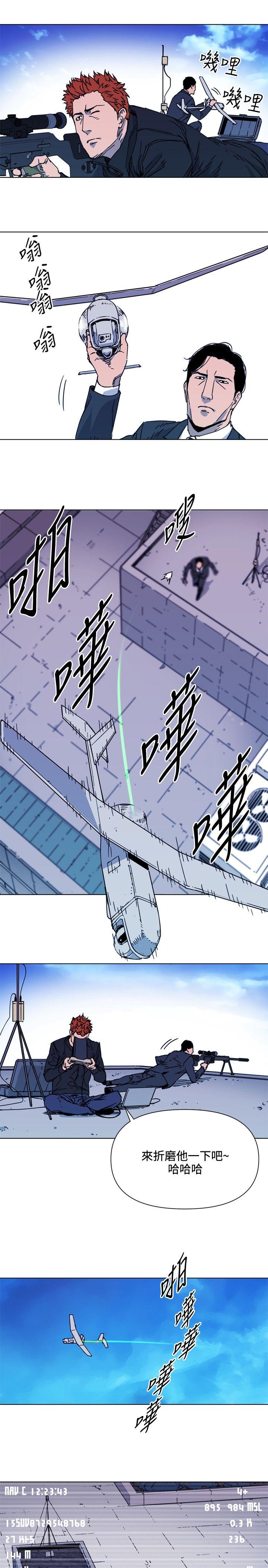 第57話-6