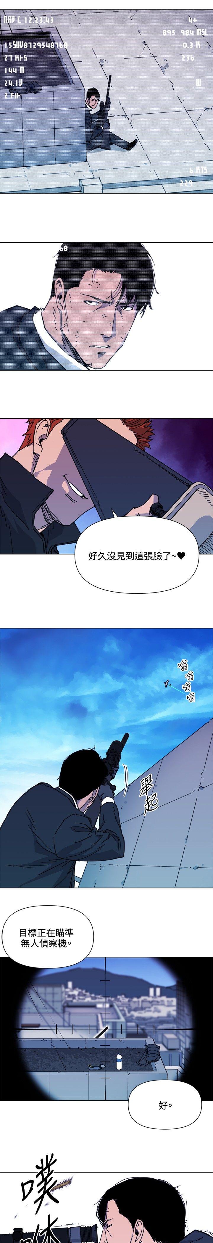 第57話-8