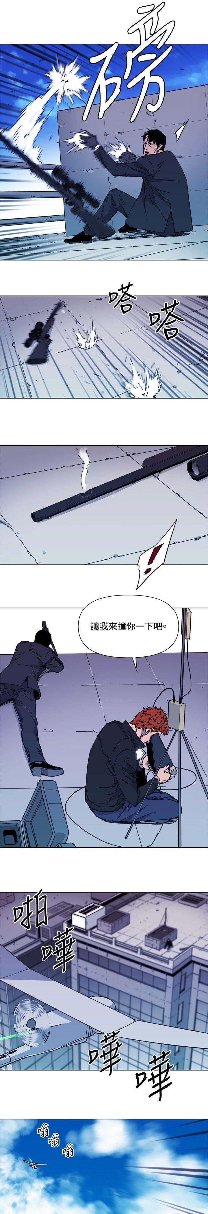 第57話-10