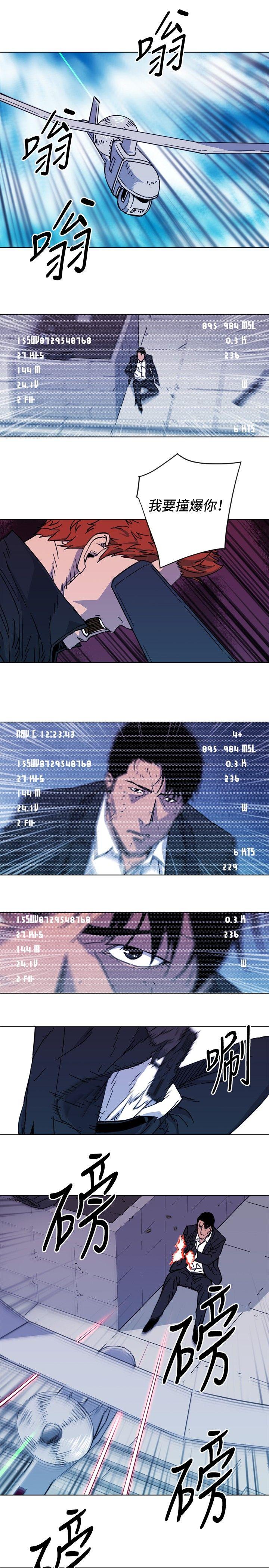 第57話-13