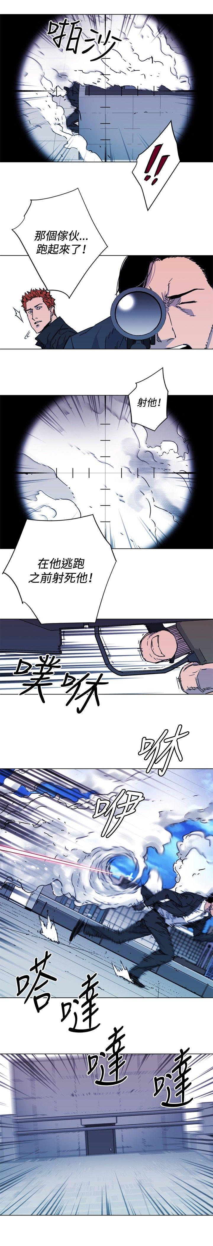 第57話-17