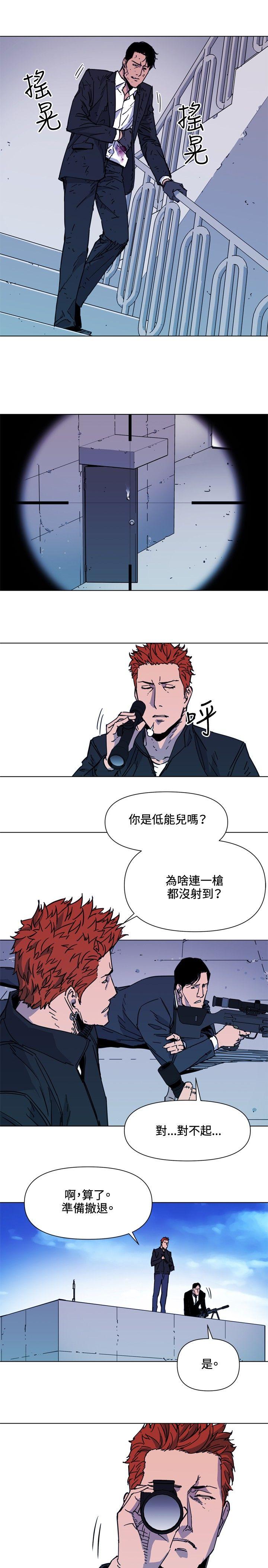 第58話-7