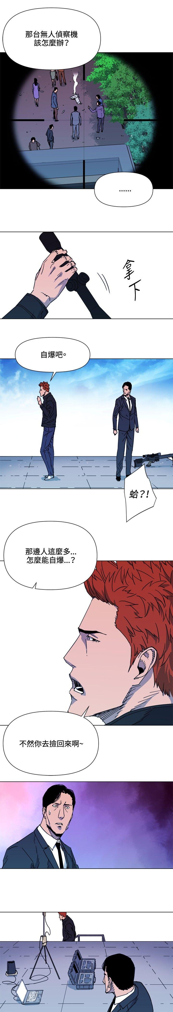 第58話-11