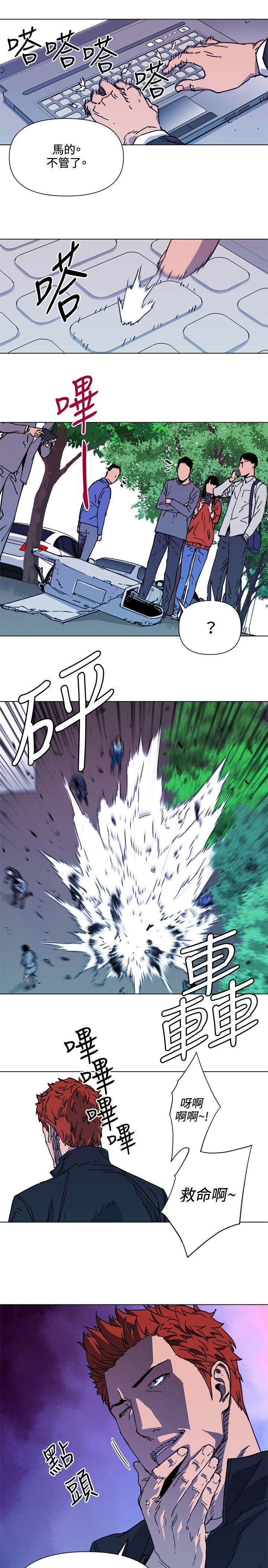 第58話-15