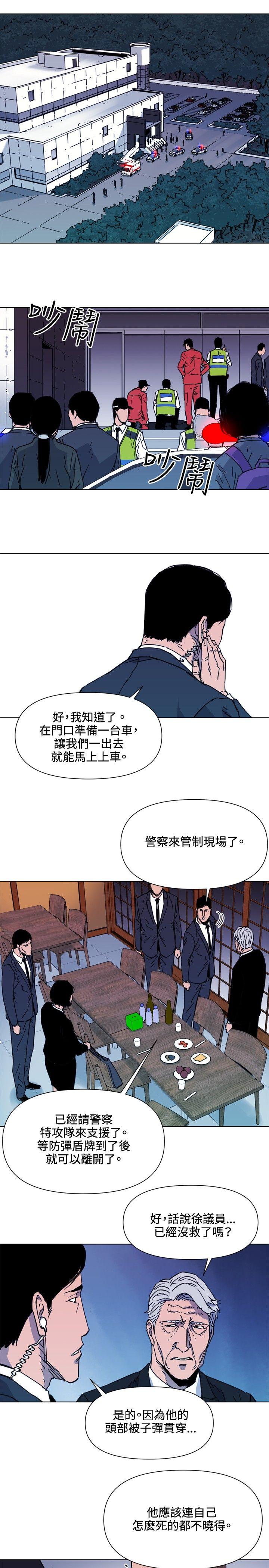 第58話-18