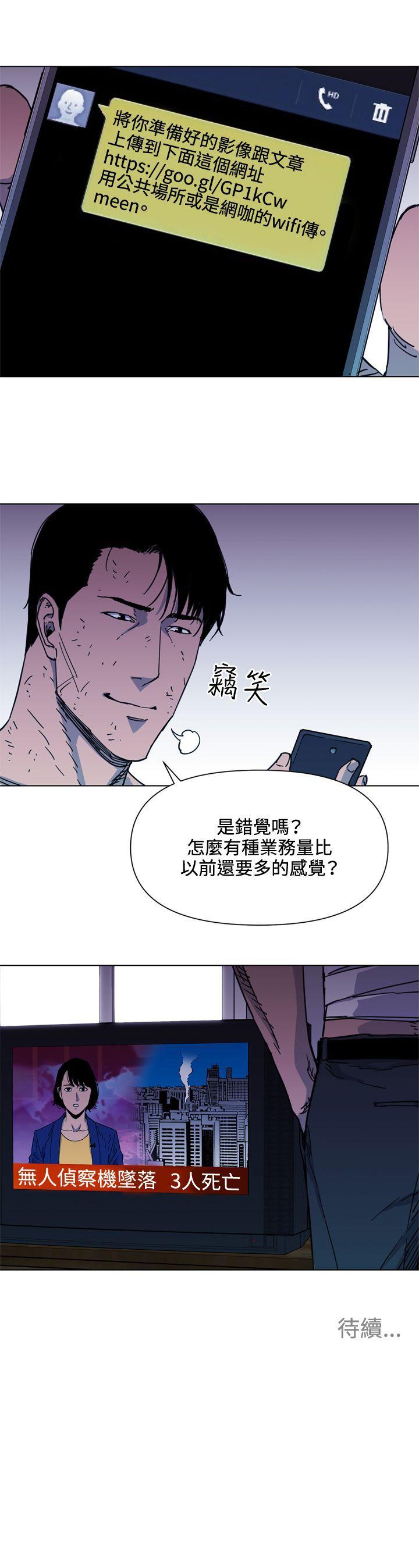 第58話-28