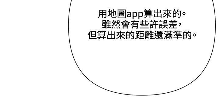 第59話-5
