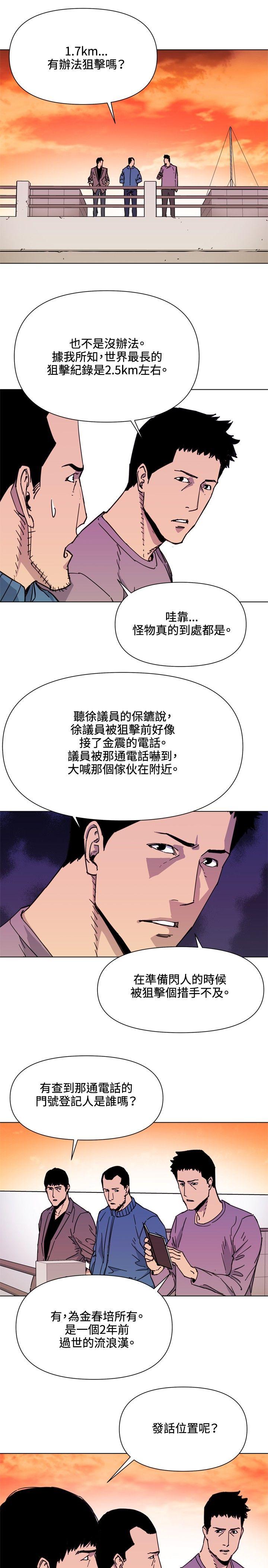 第59話-6
