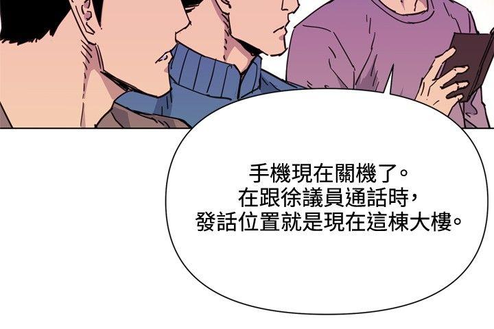 第59話-7
