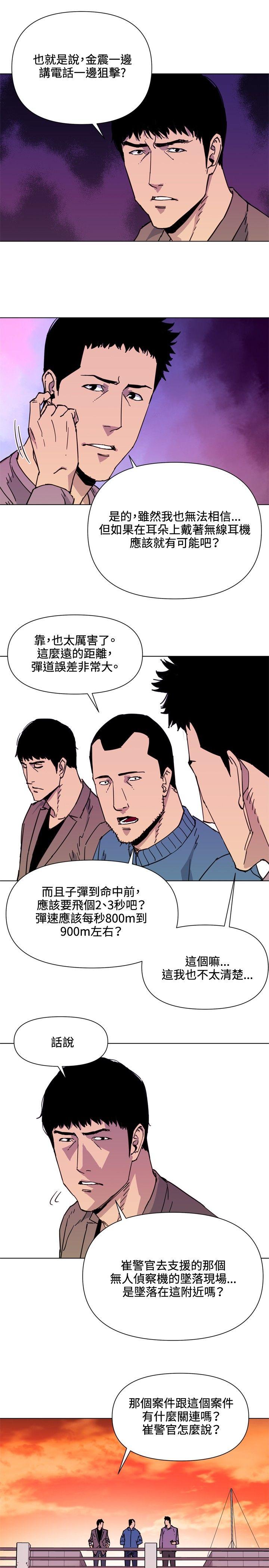 第59話-8